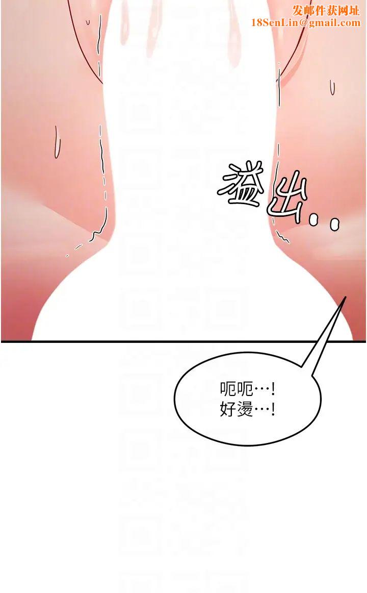 尻试之神学习法第7话-爽到快升天是正常的吗?