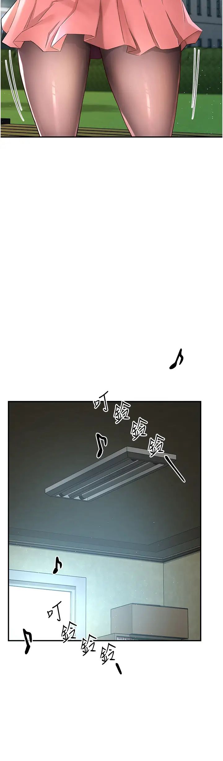 痒乐多阿姨第2话-令人爱不释手的大鵰!