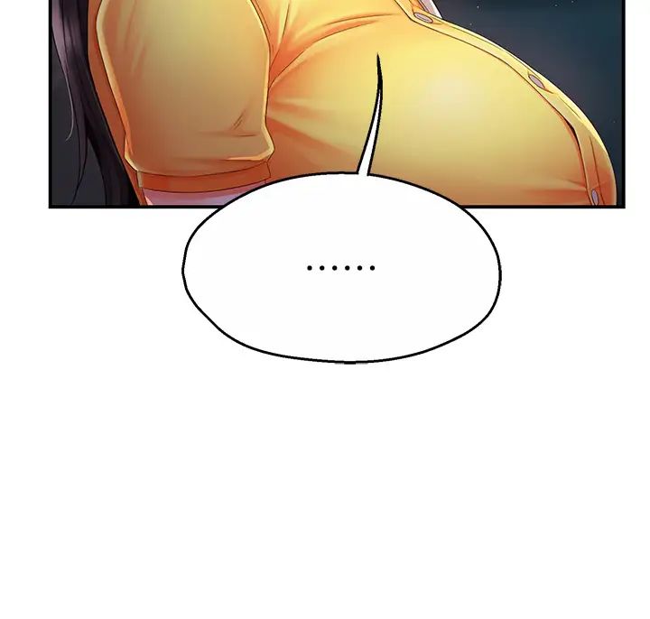 痒乐多阿姨第3话-崇仁专属的特别服务♥