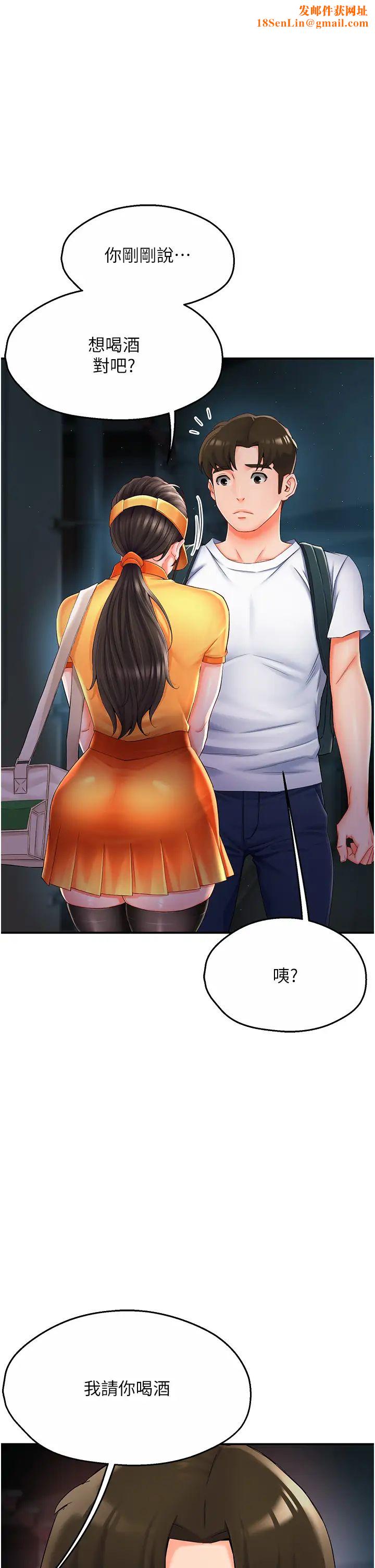 痒乐多阿姨第4话-令人兴奋的生涩舌技