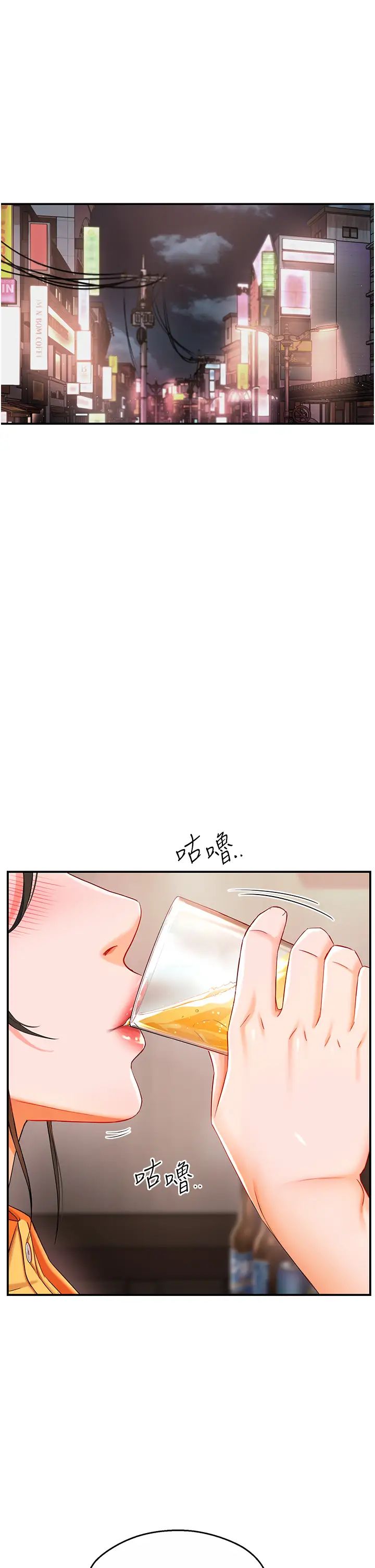 痒乐多阿姨第4话-令人兴奋的生涩舌技