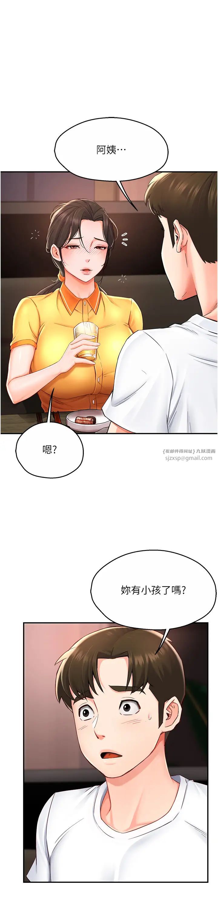 痒乐多阿姨第4话-令人兴奋的生涩舌技