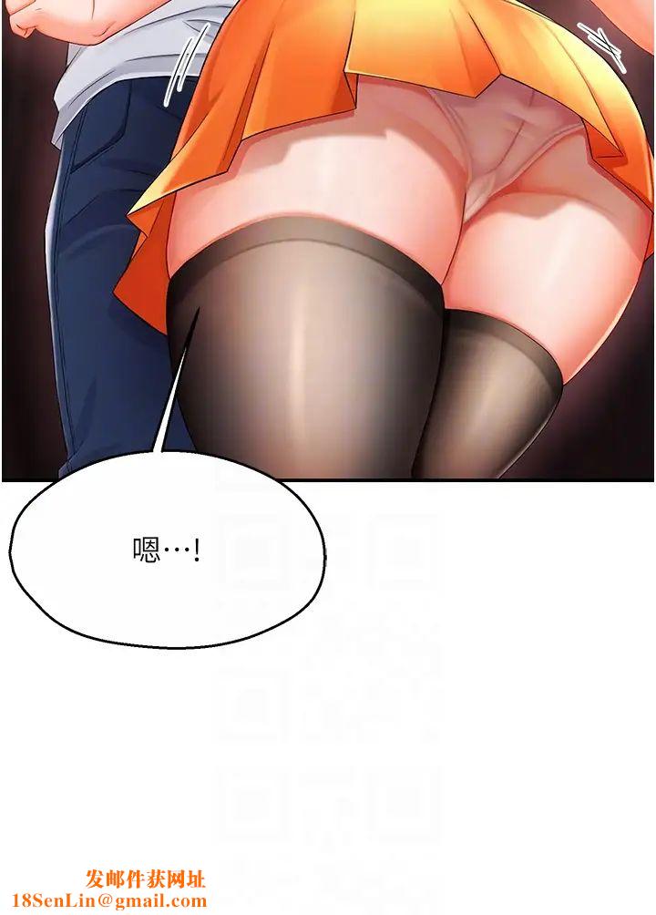 痒乐多阿姨第4话-令人兴奋的生涩舌技