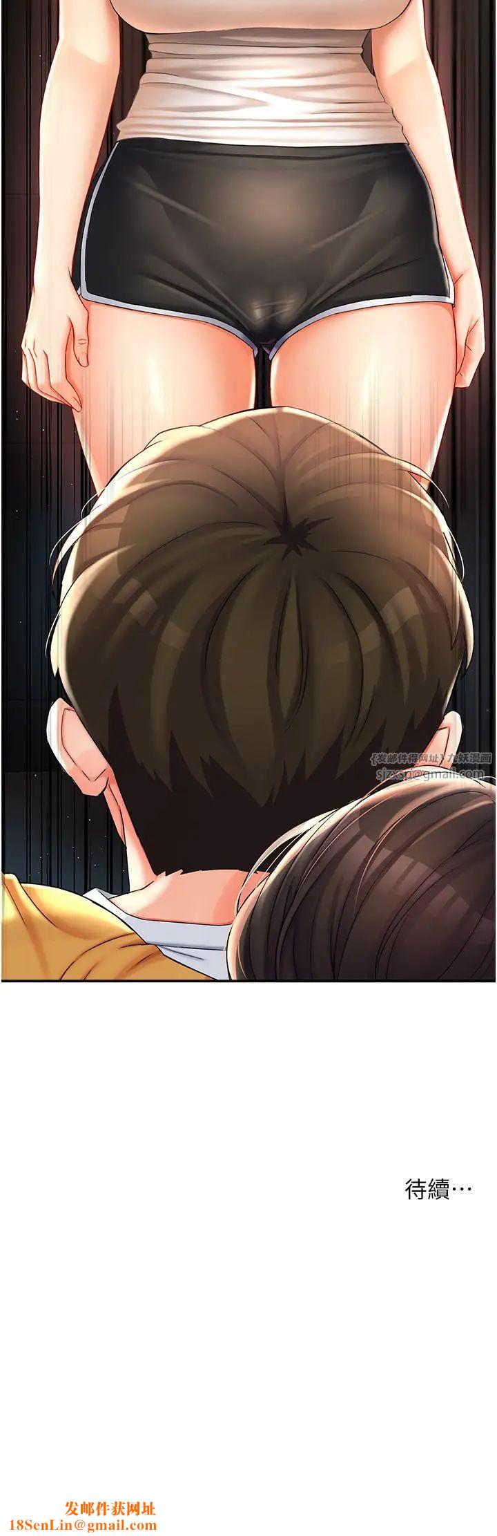 痒乐多阿姨第4话-令人兴奋的生涩舌技
