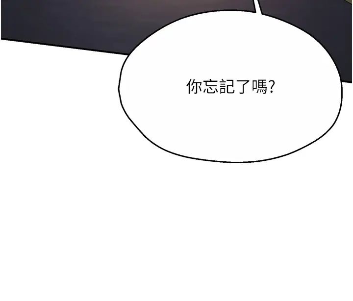 痒乐多阿姨第5话-你上瞭我妈?!