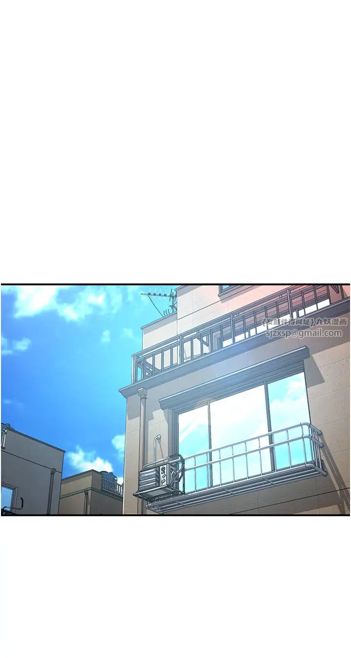 痒乐多阿姨第5话-你上瞭我妈?!