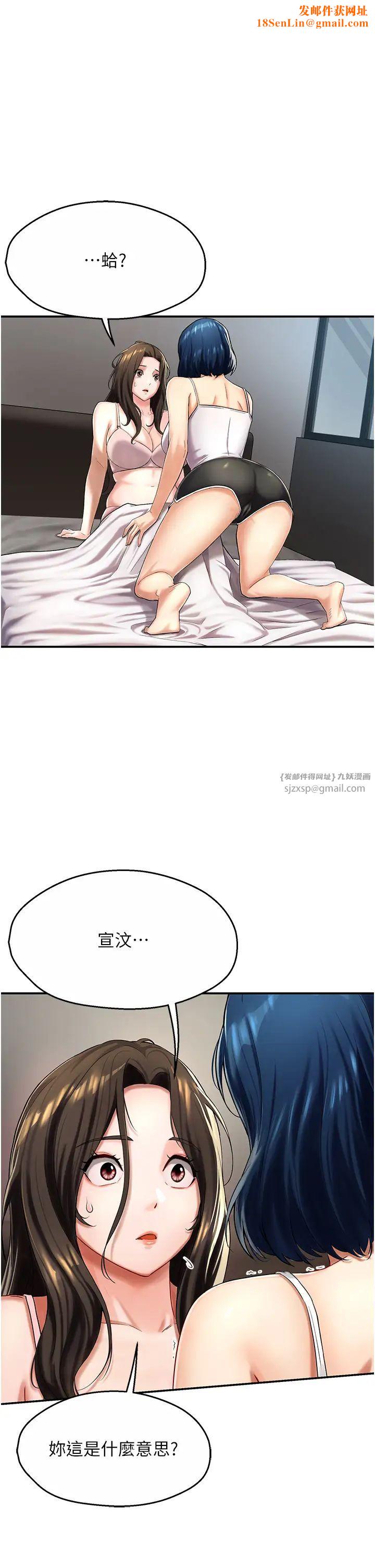 痒乐多阿姨第6话-惩罚太妹的妈妈