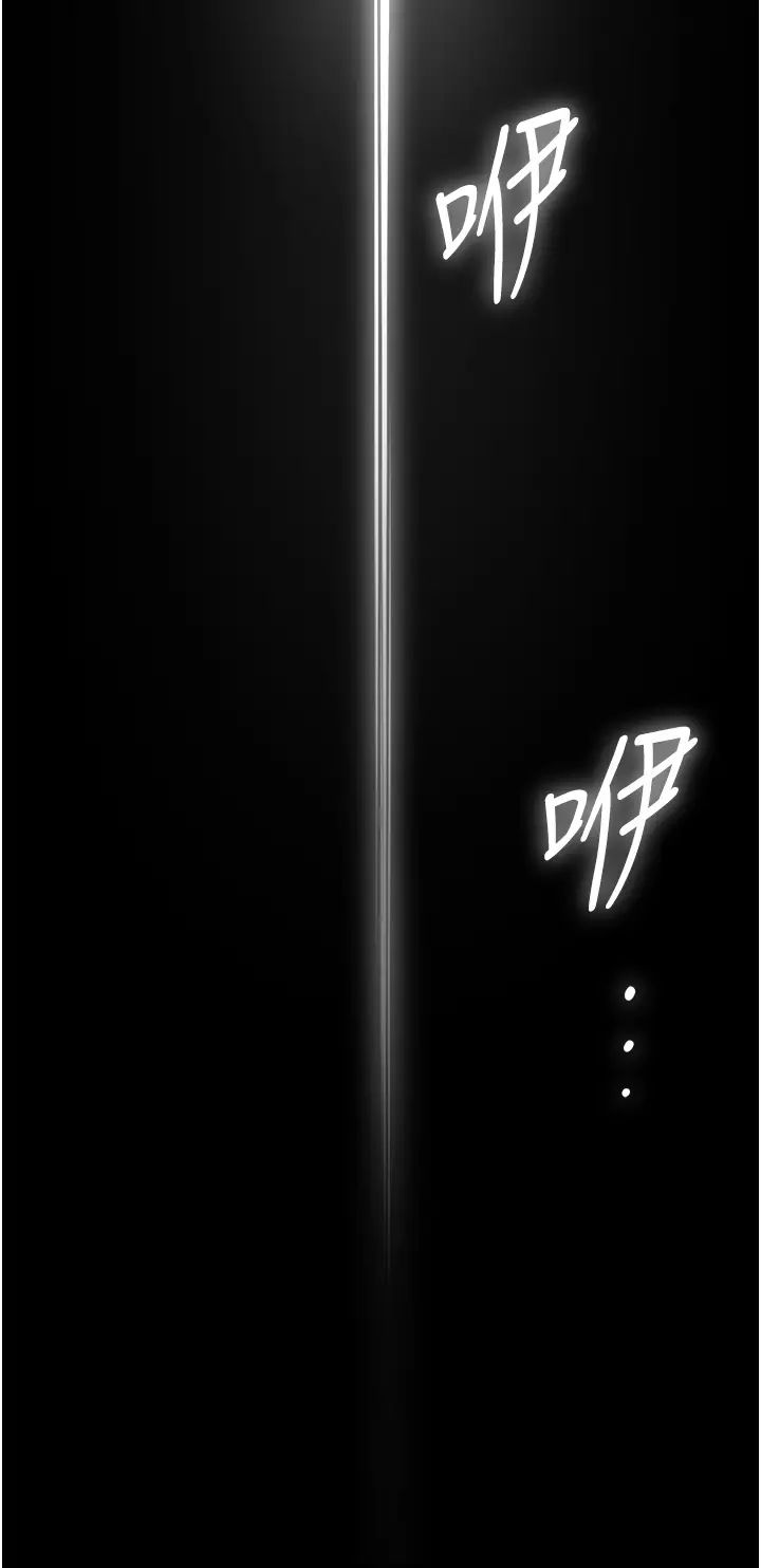 痒乐多阿姨第6话-惩罚太妹的妈妈