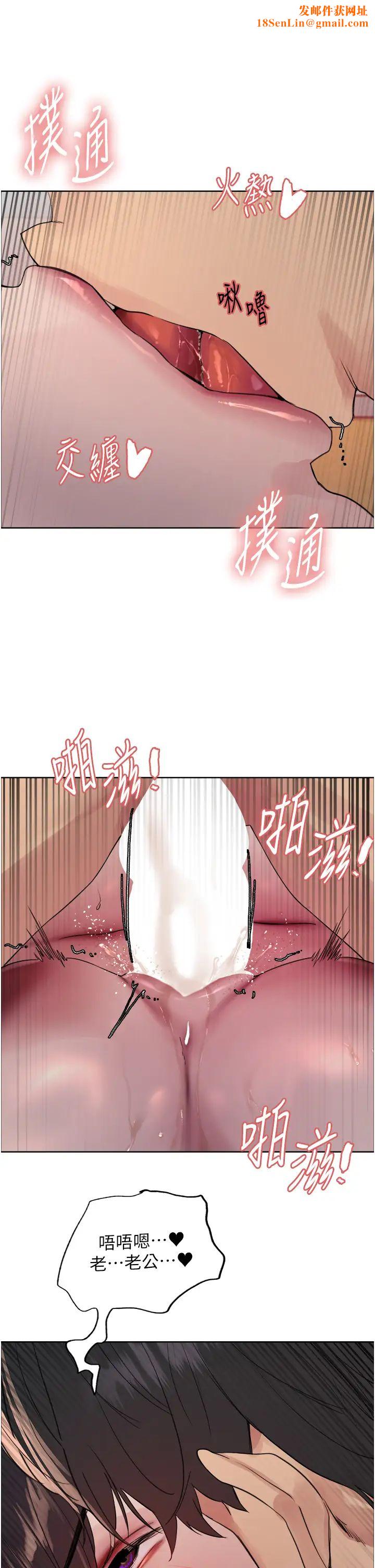 色轮眼第2季第20话-你敢打千霓的主意?