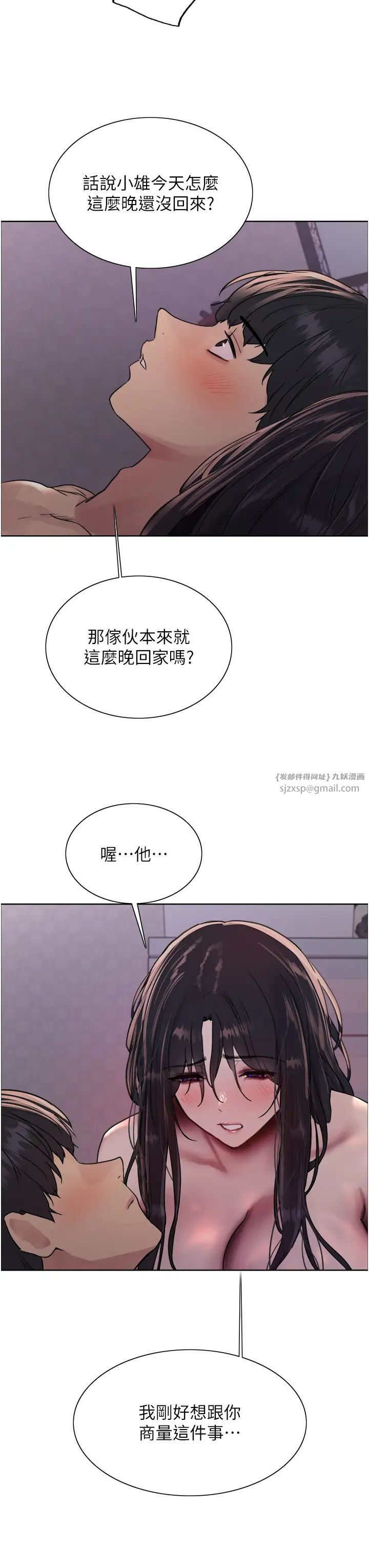 色轮眼第2季第20话-你敢打千霓的主意?