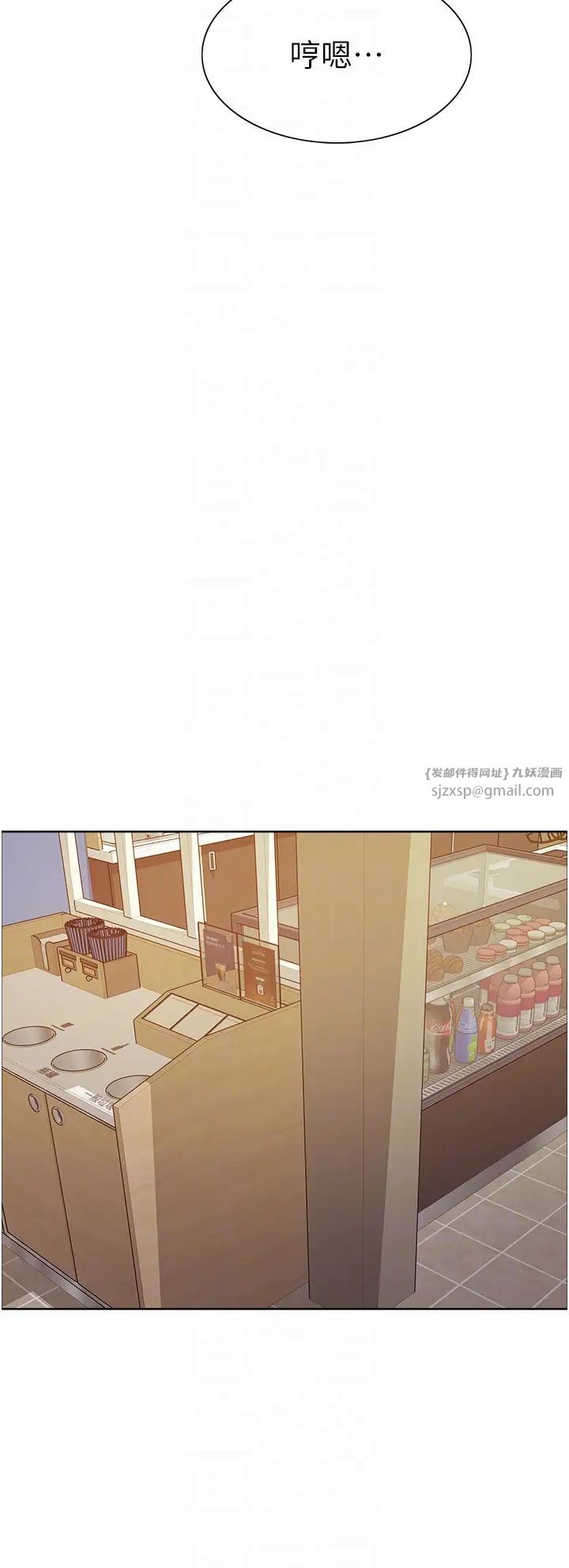 色轮眼第2季第20话-你敢打千霓的主意?