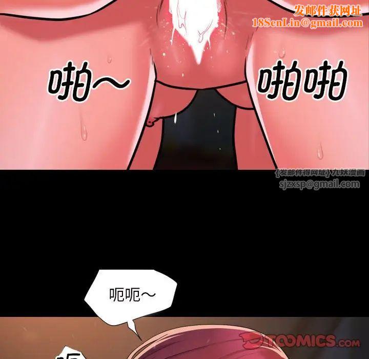 敲开你的门第86话