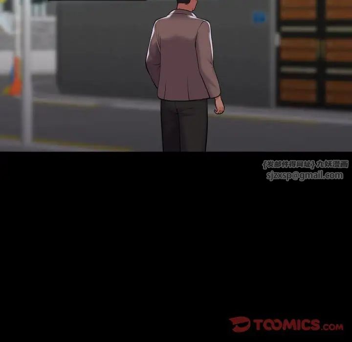 敲开你的门第86话