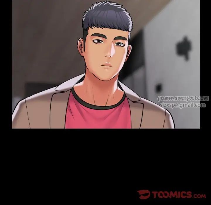 敲开你的门第86话