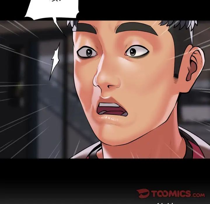 敲开你的门第86话