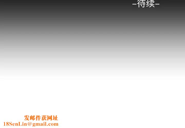 敲开你的门第86话