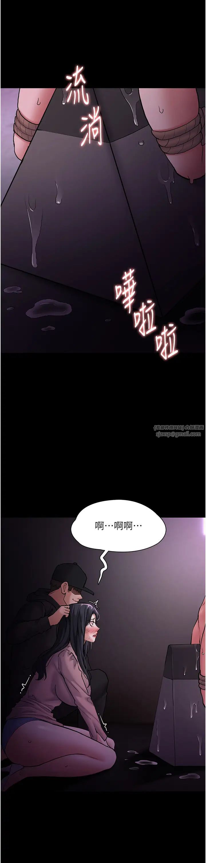 痴汉成瘾第76话-三根一起插更刺激