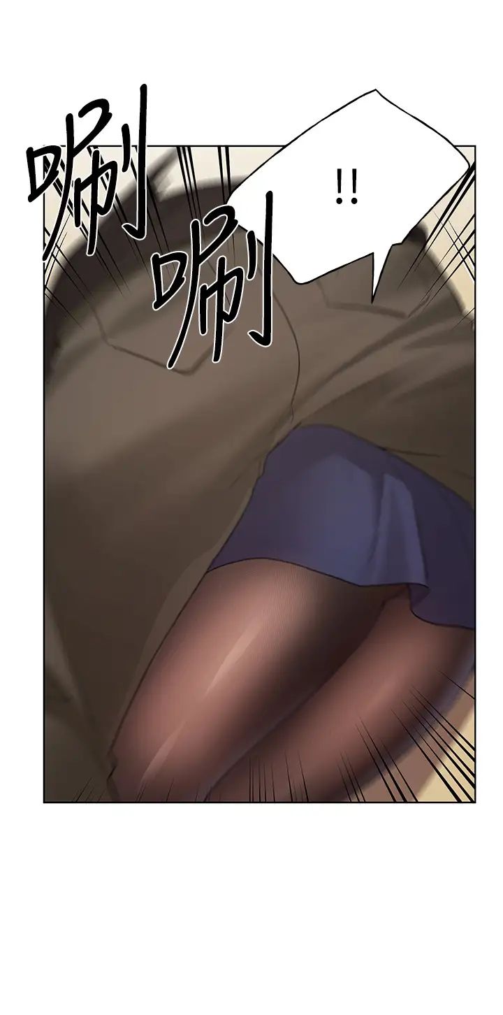 野蛮插画家第35话-没穿小裤裤的第一次约会