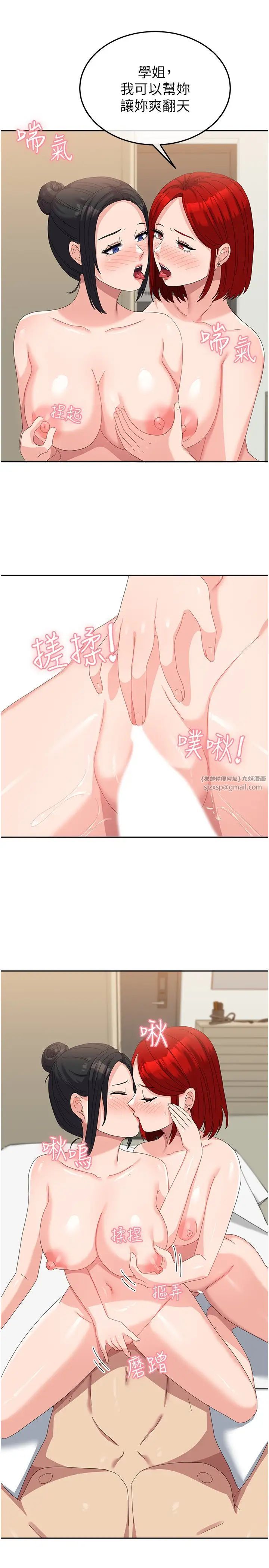 国军女大生第58话-重新让我堕落