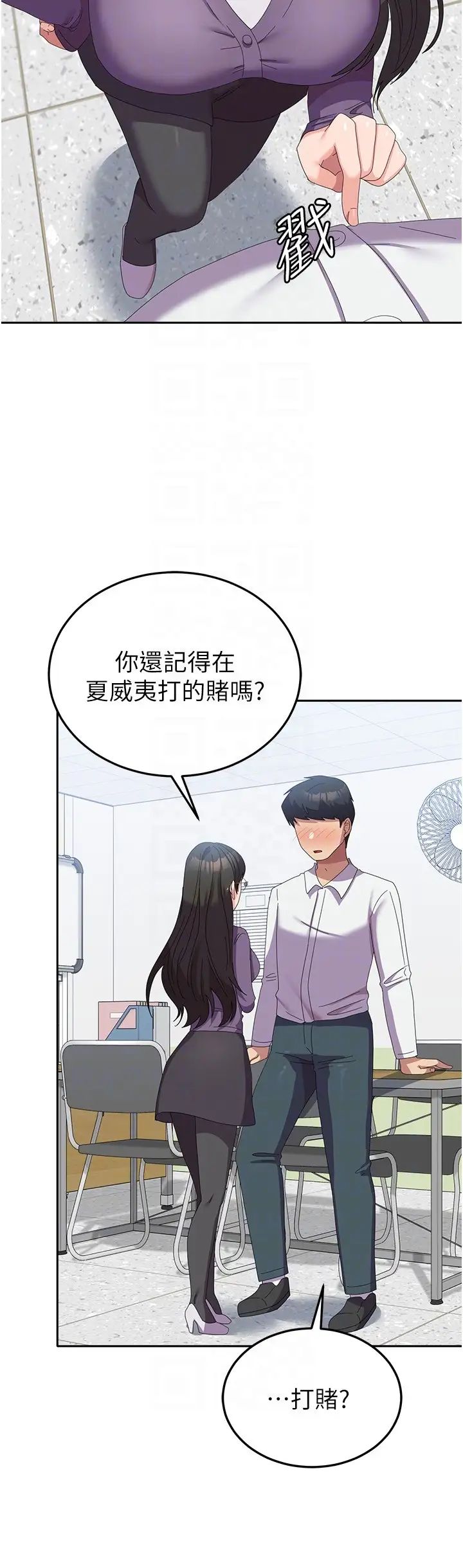 国军女大生第58话-重新让我堕落