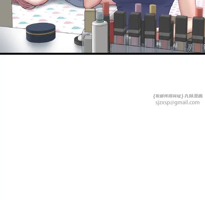 当初恋变成继母第48话