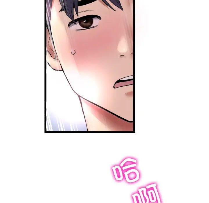 当初恋变成继母第48话