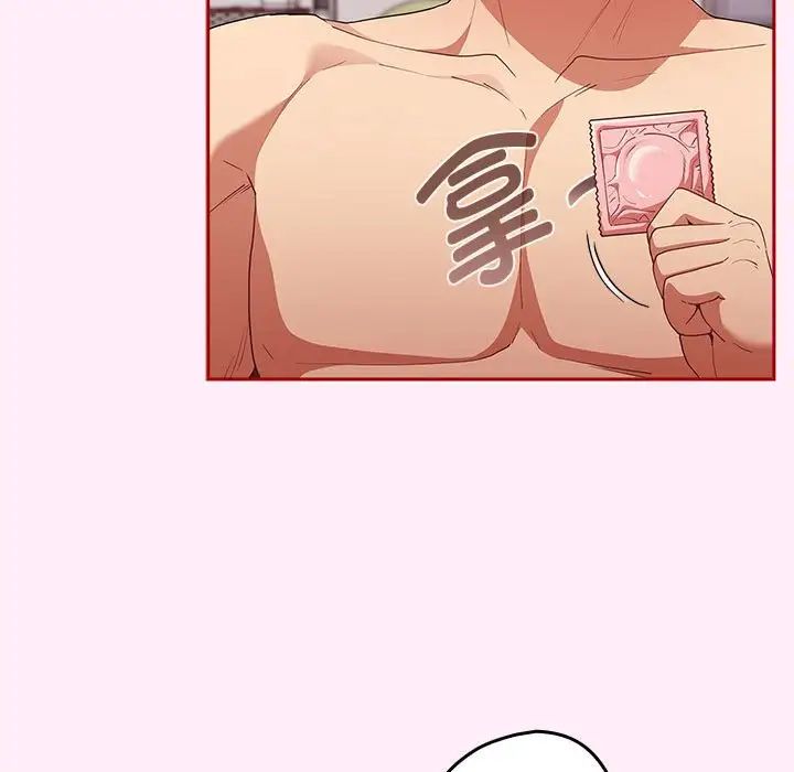 游戏规则我来定第46话