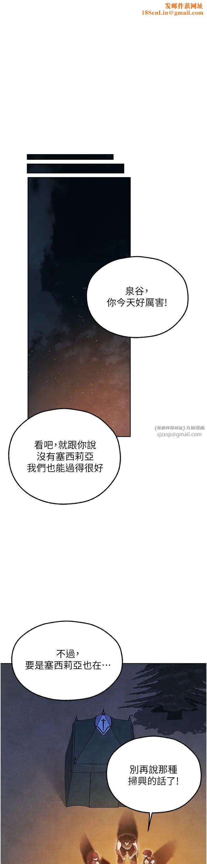 人妻猎人第50话-屁股翘高,惩罚开始!