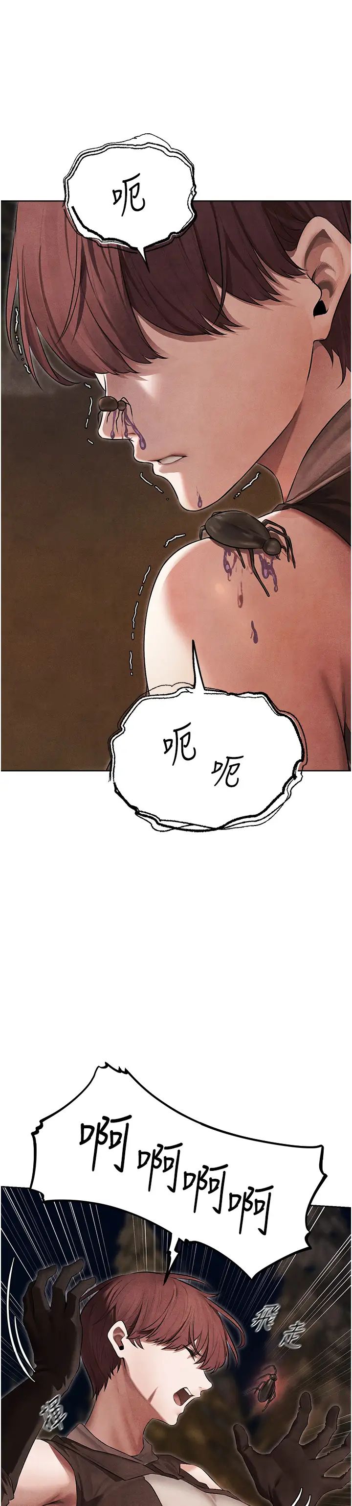 人妻猎人第50话-屁股翘高,惩罚开始!