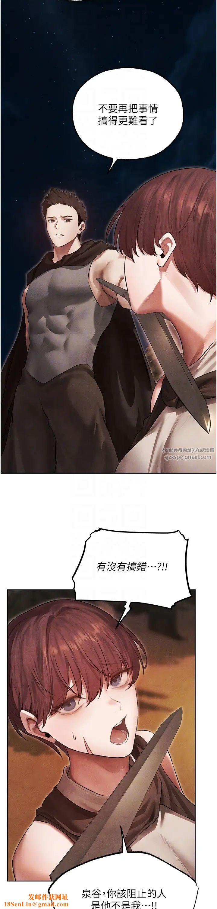 人妻猎人第50话-屁股翘高，惩罚开始!