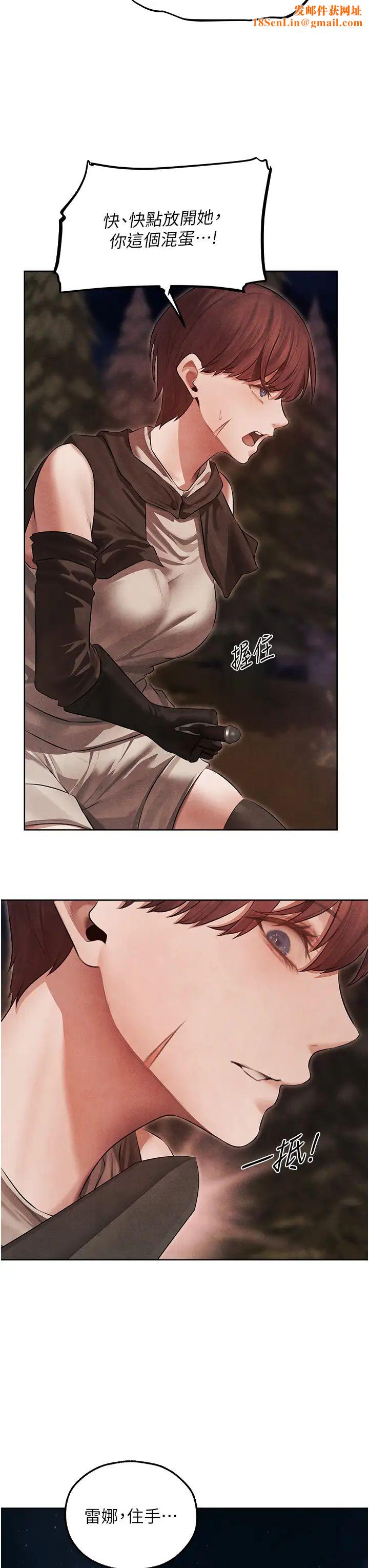 人妻猎人第50话-屁股翘高，惩罚开始!