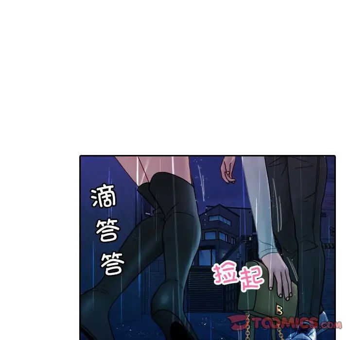 借住教授家第40话