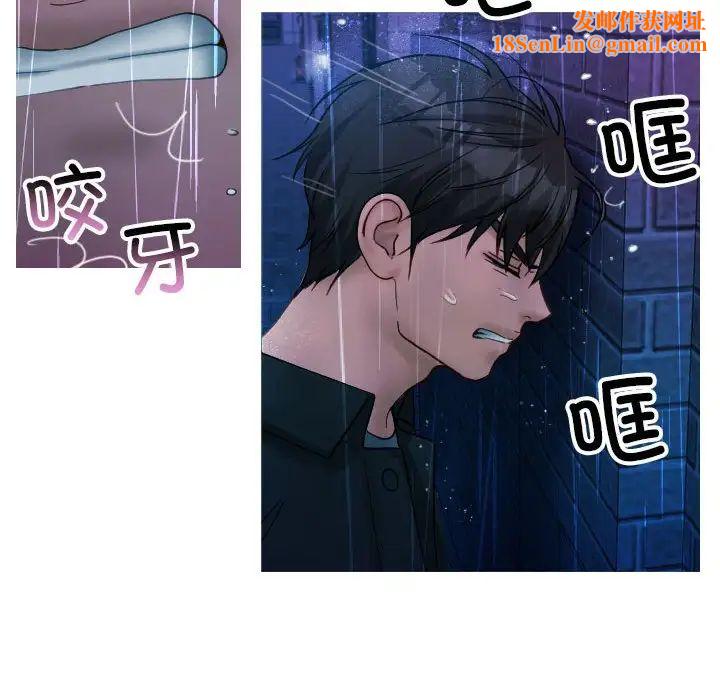 借住教授家第40话