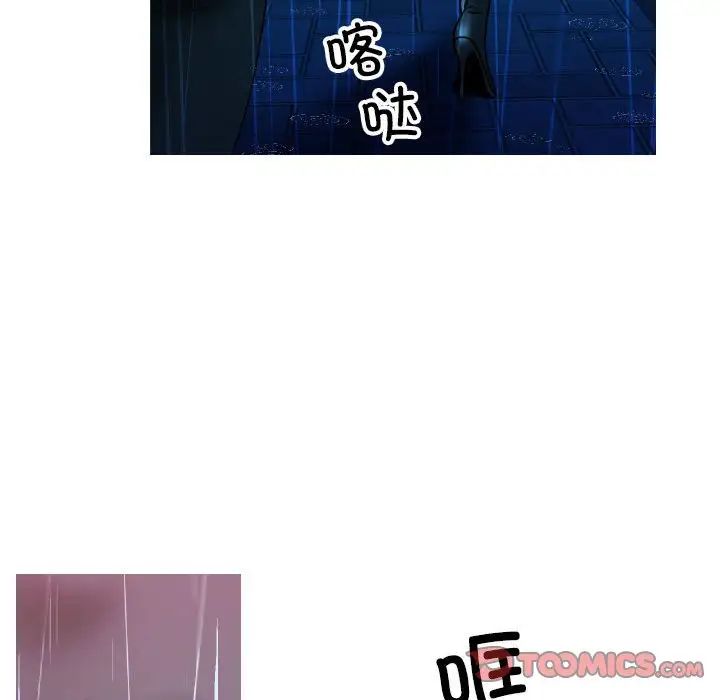 借住教授家第40话