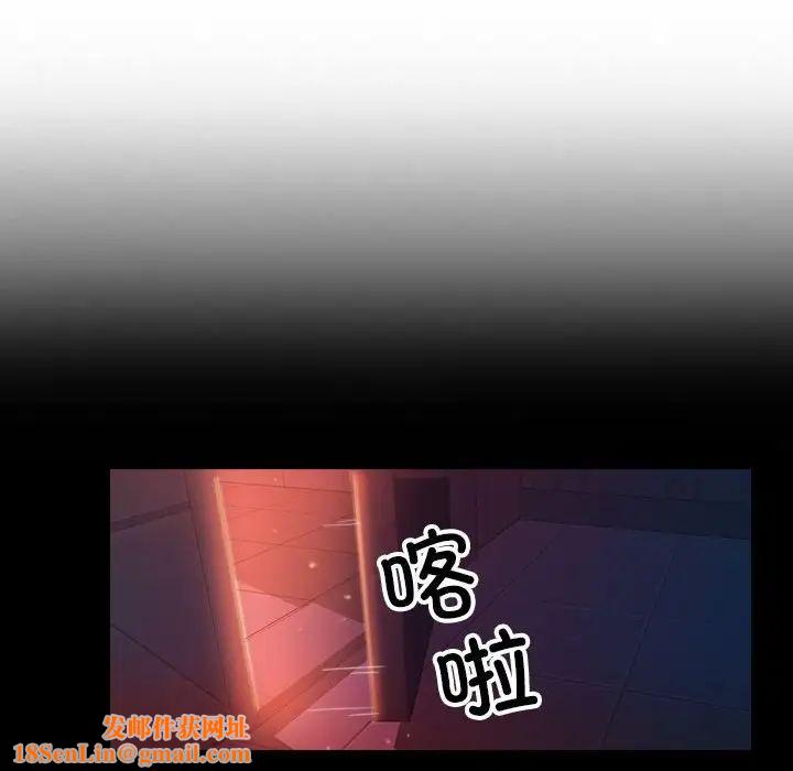 借住教授家第40话