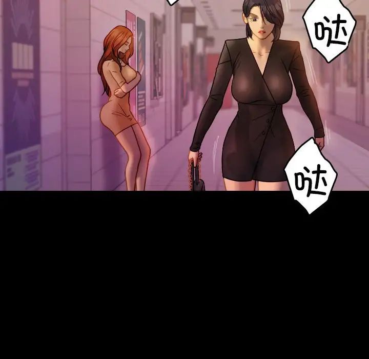 借住教授家第40话