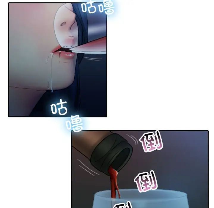 借住教授家第40话