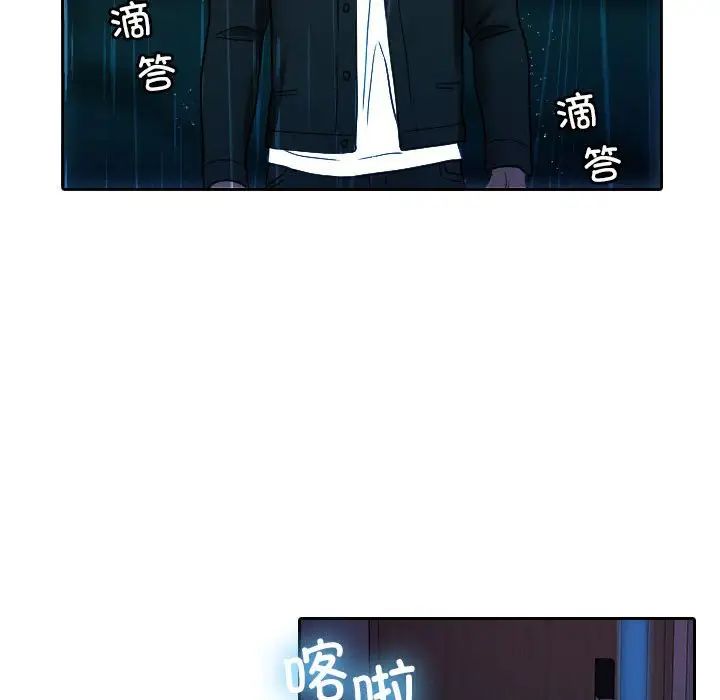 借住教授家第40话