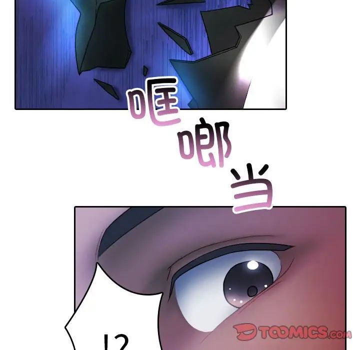 借住教授家第40话