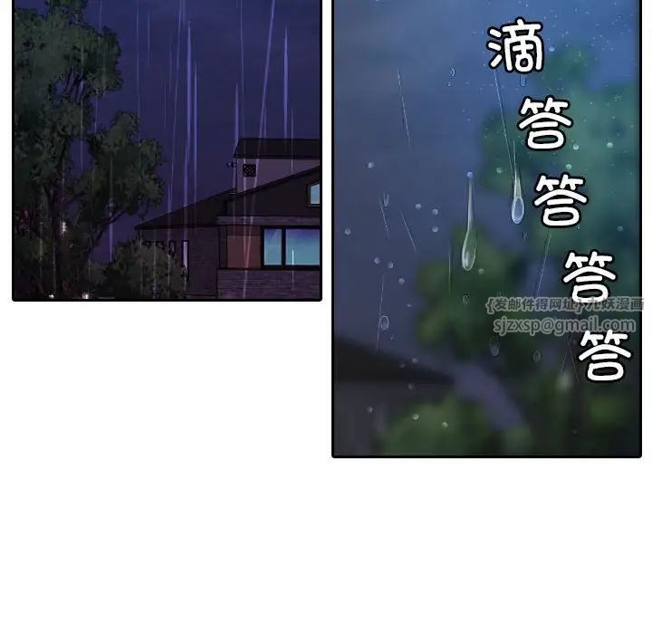 借住教授家第40话