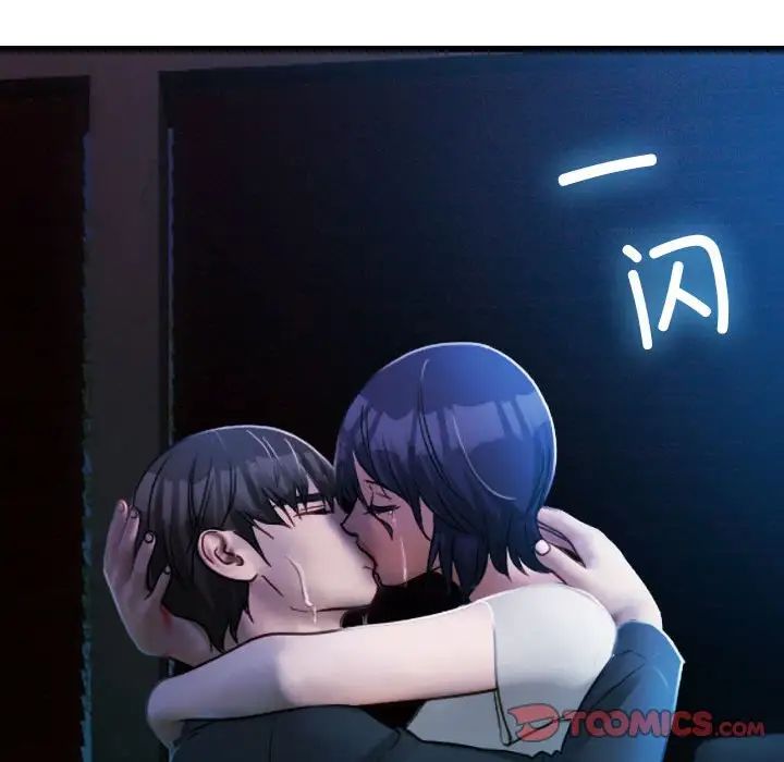 借住教授家第40话