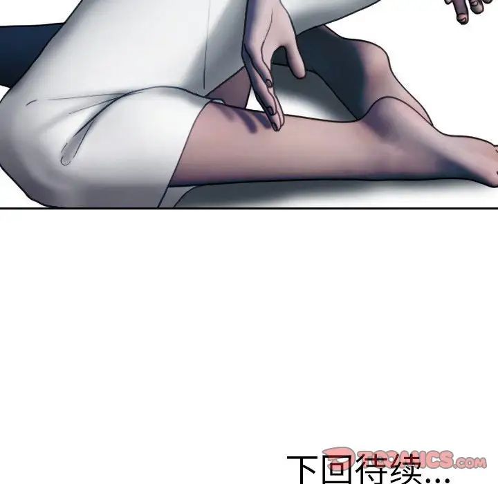 借住教授家第40话