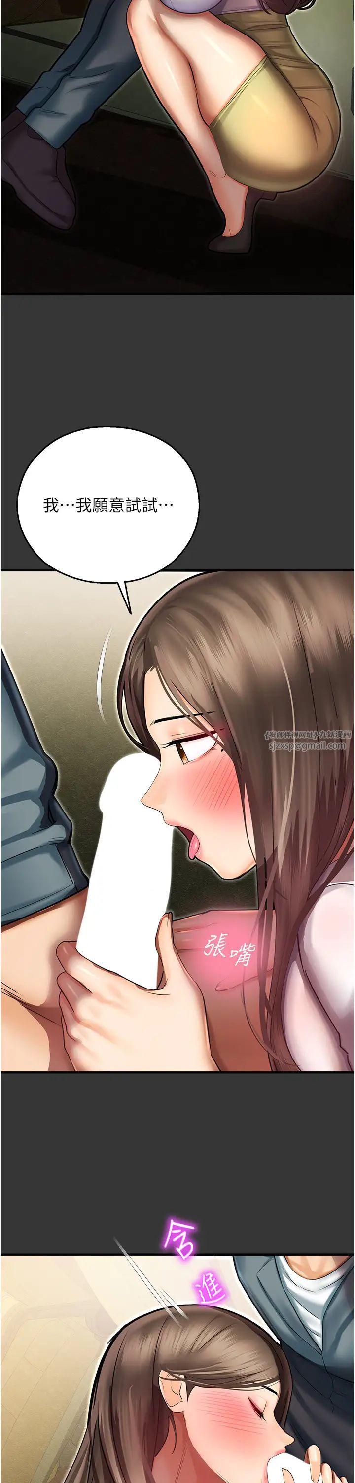 命运湿乐园第44话最终话-命运改写后的乐园!