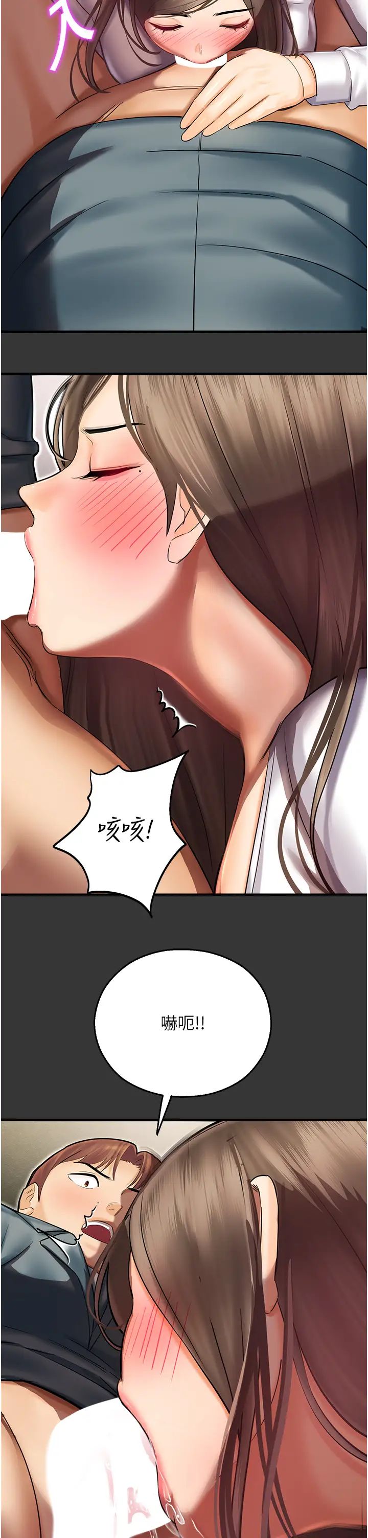 命运湿乐园第44话最终话-命运改写后的乐园!