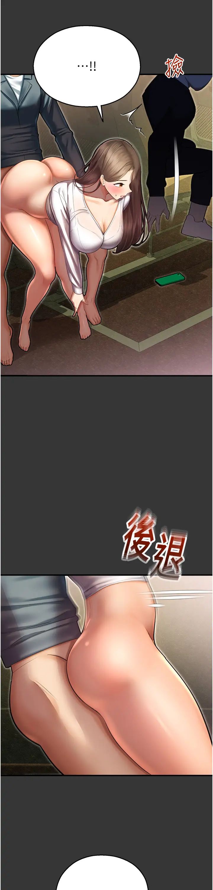 命运湿乐园第44话最终话-命运改写后的乐园!