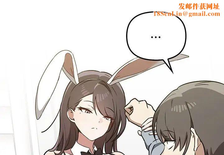 其实很喜欢第36话