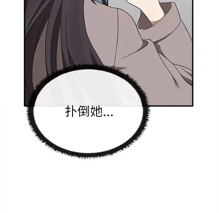 其实很喜欢第36话