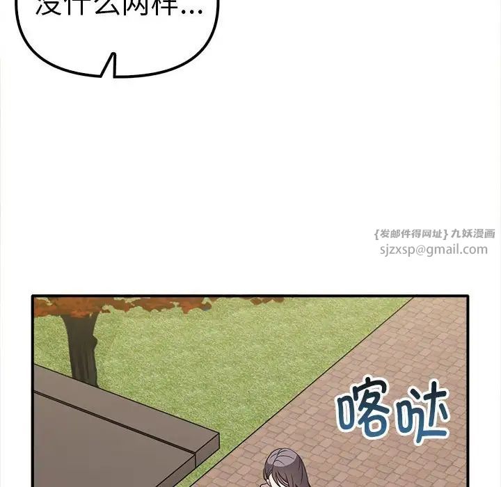 其实很喜欢第36话