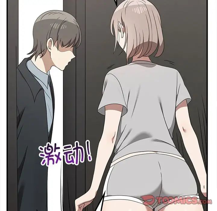 其实很喜欢第36话