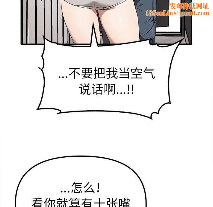 其实很喜欢第36话
